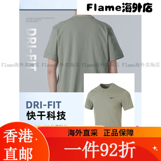 
Nike (NIKE) T-shirt men's 2025 summer new sportswear fitness quick-drying clothes breathable loose small logo Dri HV4882-100/comfortable and skin-friendly 2XL (185/100A) single size