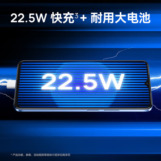 华为智选手机畅享80 s 【24期|免息】2025新品上市5G手机华为鸿蒙耐摔防水 红外遥控快充大电池补贴 晴空蓝【6GB+128GB】 6期|免息