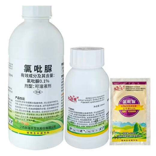 Zhaojiaguo clofenuron Xinruifeng Zhaojiaguo fruit-setting medicine for grapes special flower-preserving and fruit-preserving watermelon and kiwi fruit enlarging agent 1L (12 bottles 1 box)