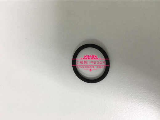 Baohua N25212 Compresseur d'air O-Type Scelling Ring N4586 / N638 / N4868 / N4877 / N2488