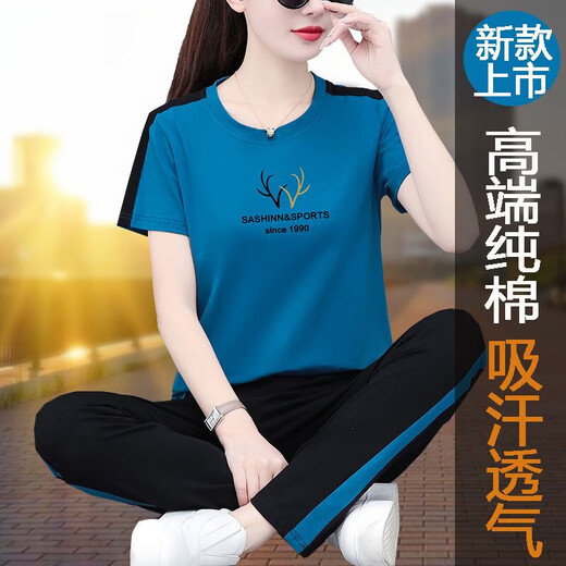 皮尔卡丹（PIERRE CARDIN）中年女装妈妈夏装运动服套装女士短袖纯棉运动装休闲两件套 宝蓝色【698】 M 80-95斤