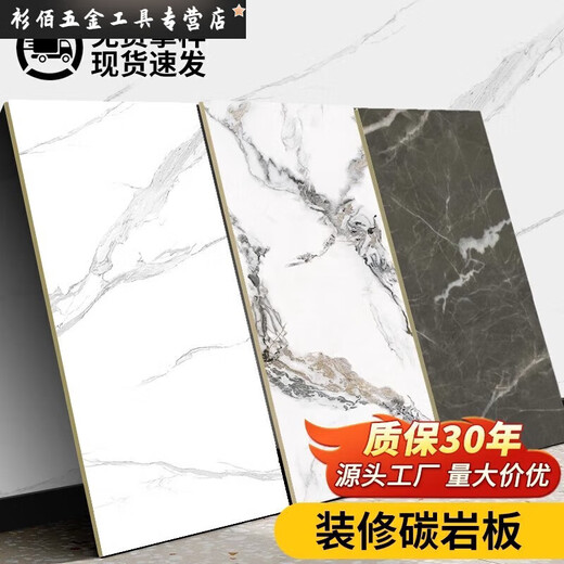 糜岚LieLanat泓炎装修碳岩板护墙板木饰面板碳晶板无缝电视背景墙竹木纤维集成 5ajl-9923