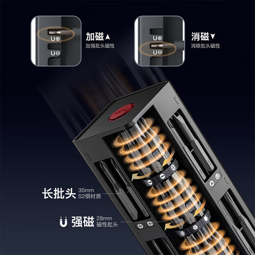 Lenovo electric screwdriver set 57-in-1 rechargeable mini household hardware tool repair power tool screwdriver