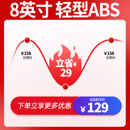 莫森（MOSEN）8英寸轻型非洲鼓 ABS材料儿童初学练习丽江手拍鼓 免调音枫叶红