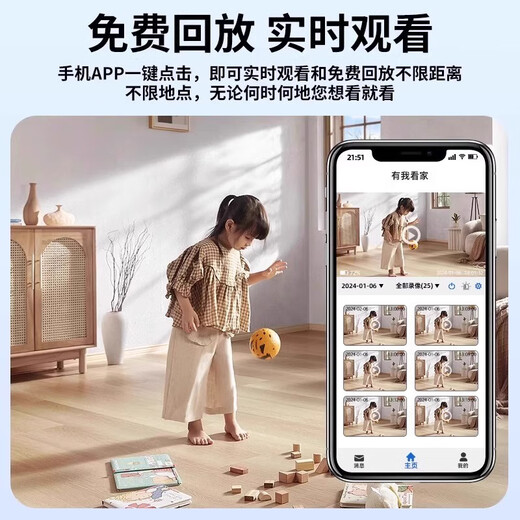 XVVMI小米机适配猫眼摄像头家用监控器360度无死角夜视全景语音远程室内婴儿宠物看护无线WiFi停电续航 超清版+免安装+30天内存 循环录像