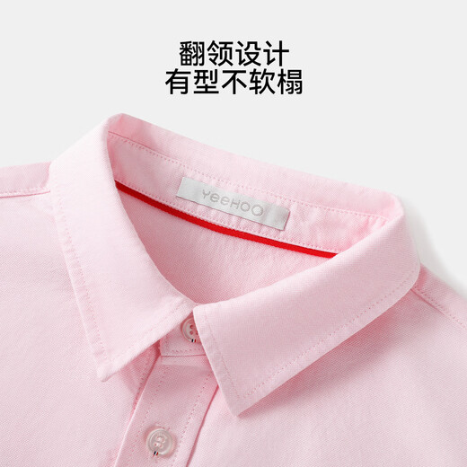 YEEHOO girls' shirts, children's shirts, medium and large children's clothing, pure cotton tops, college style long-sleeved spring clothes, light pink 165