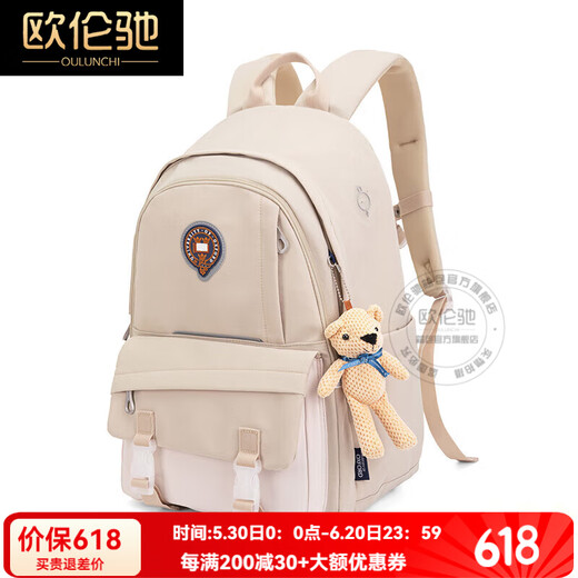 
OULUNCHI [New Model in 2025] Student schoolbag Junior high school students simple spine protection and burden reduction large capacity backpack khaki 29.5cm*22cm*46cm