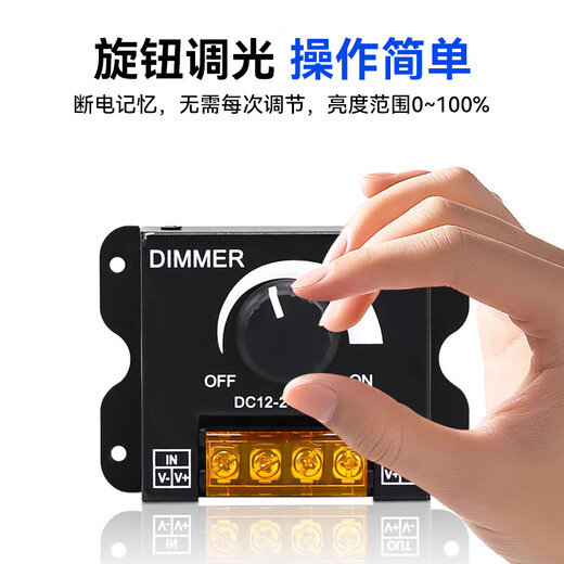 Huili LED dimmer advertising word light box dimmer switch led soft and hard light bar light strip dimmer control touch DC low voltage knob dimmer 12V-24V/30A