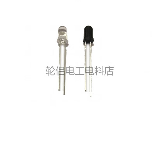Deli 9904/9905/9906/9953/9912 Paper shredder paper feed infrared sensor pair of light control components one pair