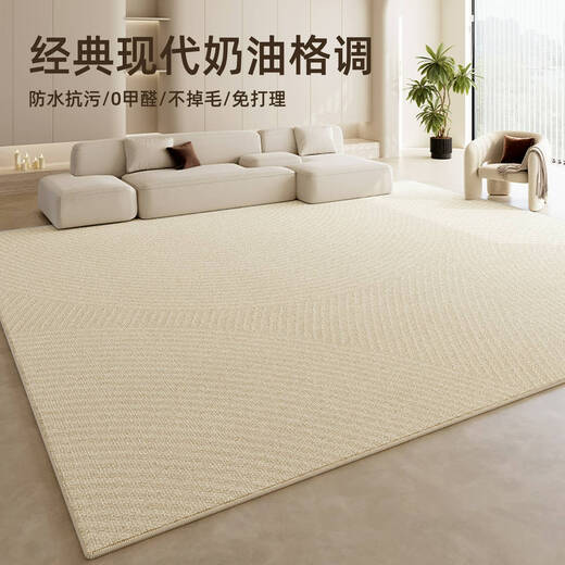 Sala de estar de alfombra Yusenyi 2024 Nuevo estilo de crema sin sofá lavable Mostilla de café Manta de la mesa de café Luz de lujo impermeable Feng-16868 1 pieza 140*200 cm adecuado para 2-3 personas sofás pequeños pequeños