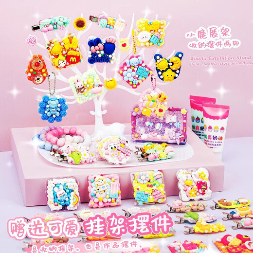 奉希奶油胶咕卡套装豪华版全套儿童玩具手工diy材料流沙砖咕咔盘贴纸6 顶配款 / 1047件咕卡流沙卡砖套