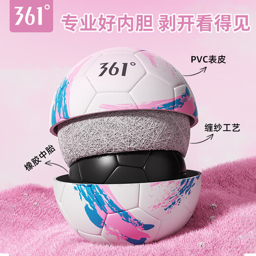 361 Football No. 4 Children's Adult High School Entrance Examination Standard World Cup Competition Training Youth Primary School Students Toddlers No. 4 Ball