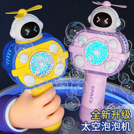 Mi Xiaoshu Máquina de burbujas de juguete para niños Gun de la burbuja de mano Boy Electric y Niña 3-7-14 Regalo de cumpleaños de la escuela primaria al aire libre Estudiante 10