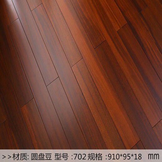 Russeus puro piso de madera maciza Longan Diamond Teak Red Red Redic Bean Log Antigua Hogar Interior dormitorio 850 (con 867 (con huella de madera sólida) medidor