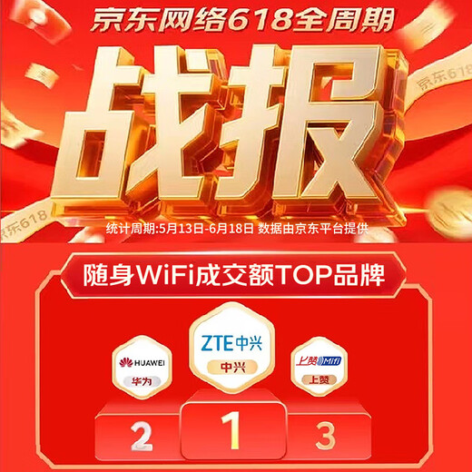 上赞 SZ50 5G随身wifi移动无线wifi免插卡流量移动电信双5G网络路由器双频无线上网卡