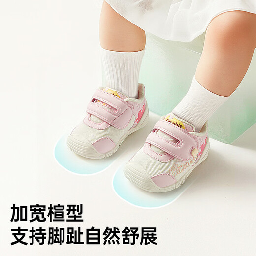Ginoble toddler shoes 8-18 months baby pre-step shoes 25 spring men's and women's trendy children's shoes GB2399 angel pink/feather