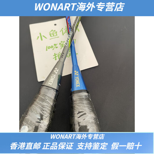 尤尼克斯（YONEX）羽毛球拍 纳米NS9900/NS8000锐速NR900NR800NRzspWONART 3U NR -ZSP 5 JP 亮黄 空拍