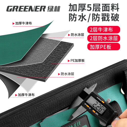 GREENER multifunctional portable tool bag, sturdy and durable electrician's special canvas thickened carpentry bag portable storage bag 19-inch reinforced version double-layer thickened waterproof with steel ring