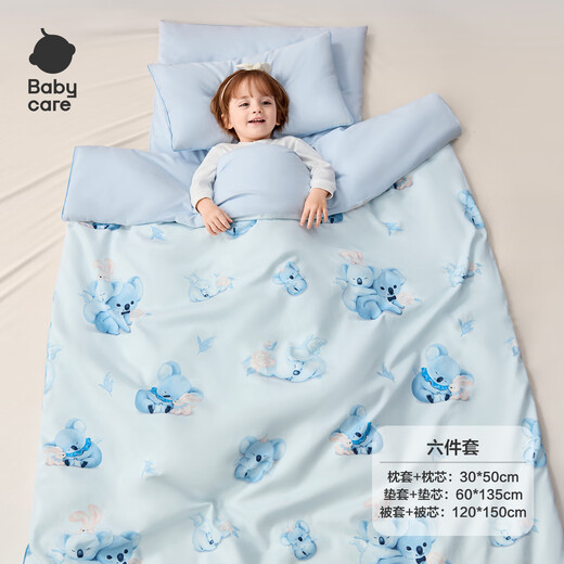 bc babycare幼儿园被子三件套学生宿舍入园开学纯棉六件套宝宝婴儿床被套被褥 树袋熊-新款上市 纯棉六件套含芯【可水洗芯 不怕尿床】