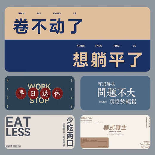 Enbaole kreative einfache und interessante Text Maus-Pad Super groß verdickte weibliche Büro-Schreibtisch-Pad-Wache Computer Keyboard Pad GR-694 Dicked Lock Edge 1000x500mm3mm 3mm