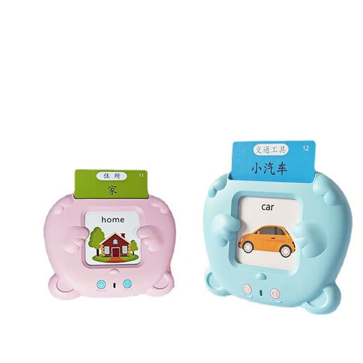 Andere neue Lernmaschinen, zweisprachige Erleuchtung Zuhören und Lesen von Kindern von Kindern, Tang Gedichte, chinesische und englische frühe Bildungsmaschine, Pinkbären Schatz + 336 Alte Gedichte + 224 Chinesisch und Englisch