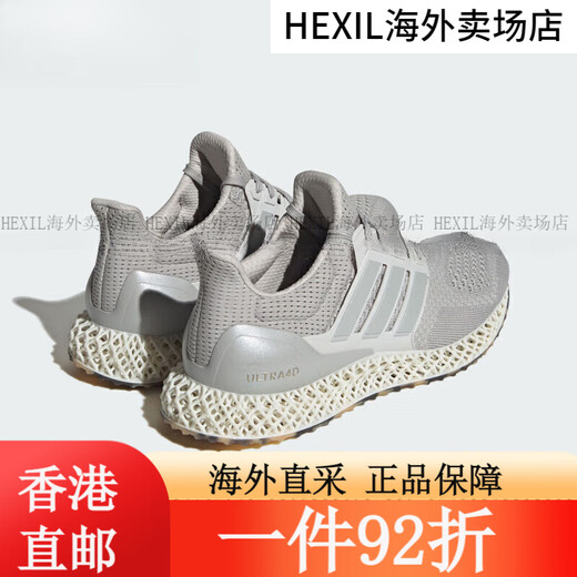 
Adidas (adidas)()ULTRA 4D men and women's same sports cushioning running shoes IG2260 flagship GZ1591 42.5 HP9734 40