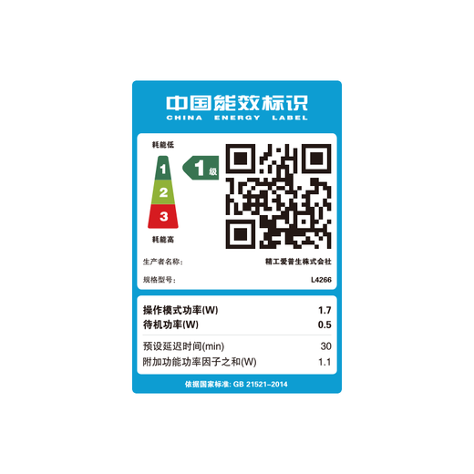 爱普生（EPSON）L4266 L4268 L3251/3253自动双面彩色无线多功能家用办公一体墨仓式打印机学生家庭照片作业打印机 【官配款】L4266 (无线自动双面打印复印扫描) 单黑套餐（机器