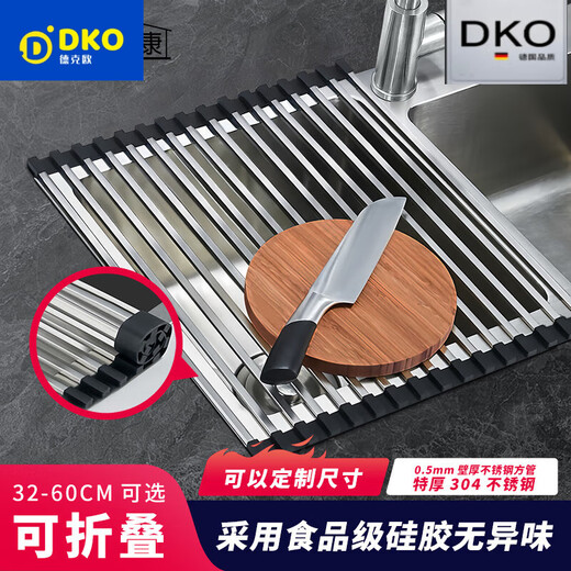 Dekeo German Качественный складной раковина кухонная раковина для сливной корзины 304 Фильтр из нержавеющей стали.