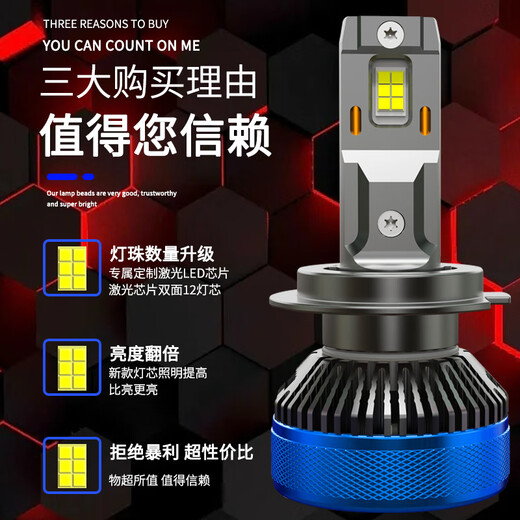 MANMANG eignet sich für Haval H1 Super Bright LED -Scheinwerfer 1517 Modelle integrierte Scheinwerfer 16 Rot -Blau -Etikett Haval H1 Super leuchtend Weißes Licht 1 Preis Haval H1 -Scheinwerfer integrierte Scheinwerfer H7 Haval H120152015 Modelle