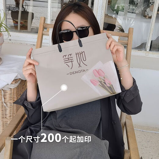 CLCEY Tulip Clothing Store Tote Bag Handheld Clothing Packaging Gifts Gifts Non-woven Custom Shopping Bag Tulips Thickened Can be Buckled Large Length 44 Height 33 Width 12200 Price