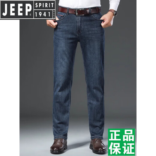Jeep Spirit Jeep Jeep Jeep Pantalones rectos sueltos de hombres Summer delgados Pantalones de hombres estirados Pantalones largos y altos de la cintura