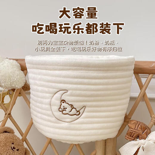 
Sanqihu baby crib head hang bag baby bed side storage bag diaper diaper diaper storage bag children multifunctional storage bag Keruitu pure cotton embroidery