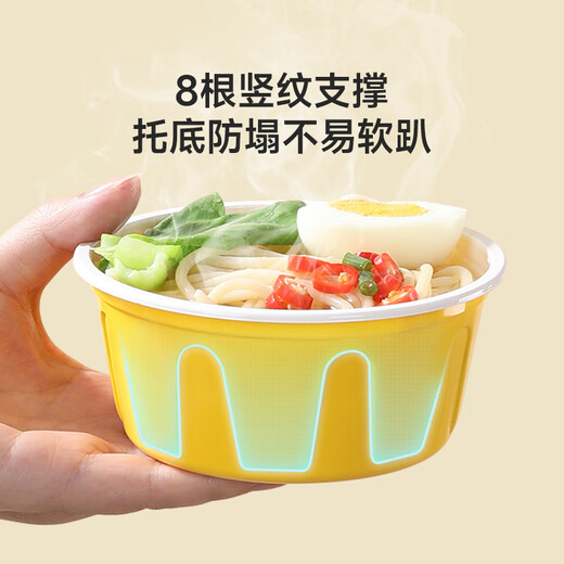 Meiya disposable bowls 400ml*30 sets of food-grade round lunch boxes with lids for takeaway picnics and microwaveable