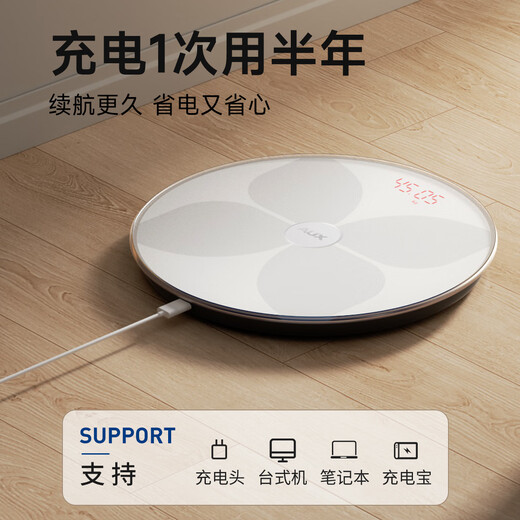 奥克斯智能体重秤体脂秤 家用健康秤人体秤电子秤高精度 81项数据APP分析 塑形减脂 白色【充电款】