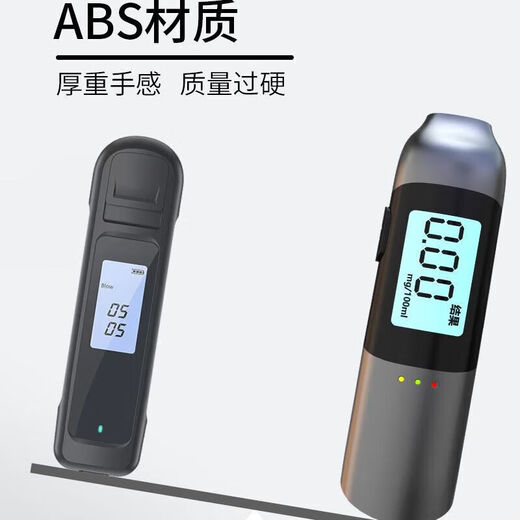 Self-driving camping alcohol tester, high-precision home alcohol tester, inflatable alcohol tester, alcohol tester, results in seconds + USB cycle charging