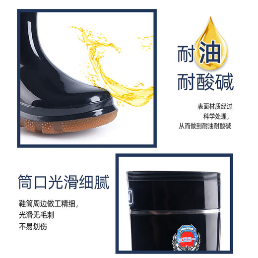 
3531 new men's high tube rain boots 1903 black anti-acid and alkali labor protection high-top rain boots three-proof rubber shoes protective water shoes black 43