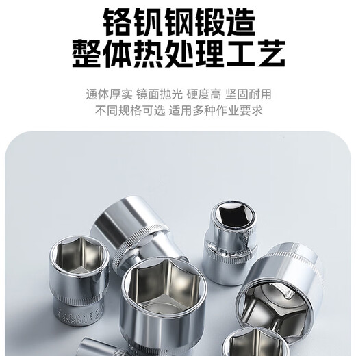 史丹利（STANLEY）216筒汽修组套筒扳手套装快速棘轮修车工具组合维修轮胎 升级款12172齿