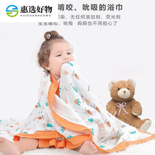 婴儿浴巾六层纱布童被纯棉超柔吸水加宽包边卡通宝宝空调被洗澡巾 6层宽边【甜心草莓】//-/ 110*1105cm///