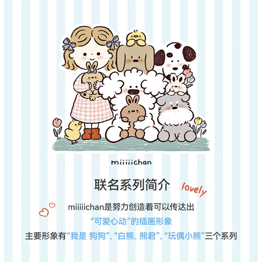 Jiu Suiban miiiiichan joint children's underwear girls 11-13 years old Class A anti-convex seamless development girl bra vest