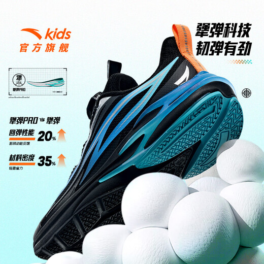 Anta Children's Sneakers's Boys 'Flame Roode Roose обувь осенние ботинки для ботинок для мальчиков.