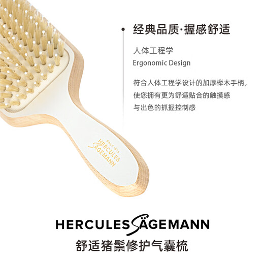 德国品质气垫梳子气囊【官方】赫格丽猪鬃梳鬃毛梳Herculespaddle 白猪鬃气囊梳蘑菇灰9711 清洁刷