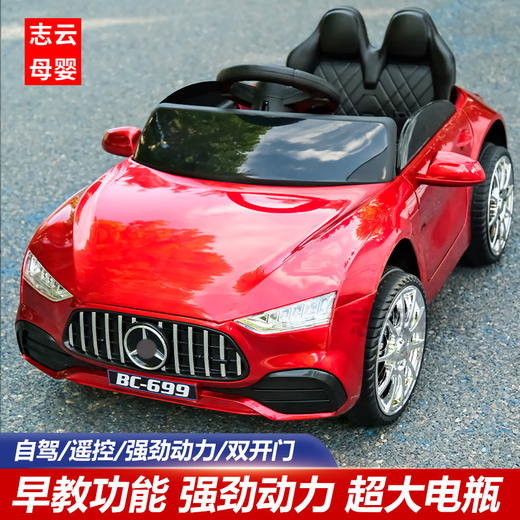 Yunting children's electric car 3-6 years old large electric car four-wheeled baby car toy remote control toy car small white + body style no motor + no battery