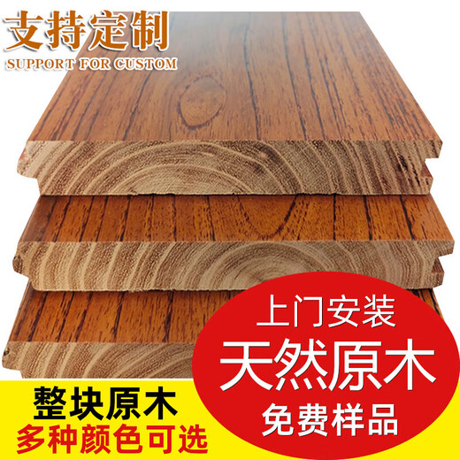 Il Jiangong King Kong Kong Tek Purement en bois massif de plancher en bois de sol