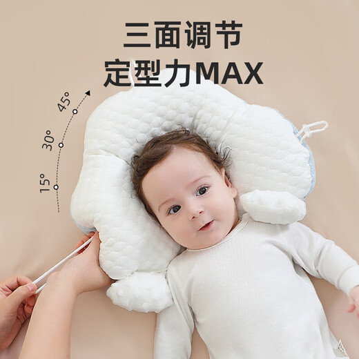 Baby shaping pillow to correct and prevent eccentric head shape for 0 to 6 months and 1 year old newborn baby to soothe and sleep for all seasons, 0 to 24 months, blue - Four Seasons Tencel + Beanie Velvet