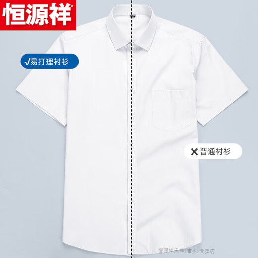Hengyuanxiang Camisa a cuadros puro Camisa a cuadros de algodón corto, hierro libre 2025 Camisa de algodón de algodón para hombres de verano de verano DX6629 de manga corta (DP recién mejorado DP Ready-to-Iron 38 165 [peso 100 Jin [Jin equivale a 0.5 kg] -125 Jin [Jin Ectals 0.5 kg]]]