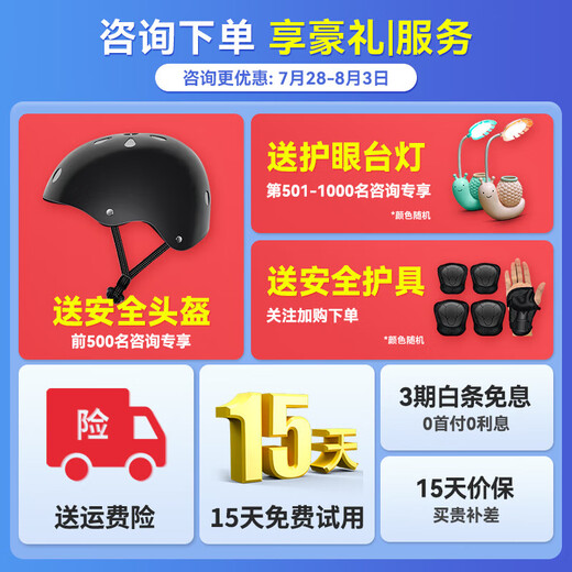领奥智能电动儿童自动平衡车3-6-12岁体感10岁到15岁以上成年人越野腿控两轮新款双轮平行车 54V旗舰越野黑  三控APP+炫光轮
