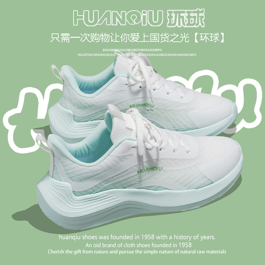 Tienda Global OCC zapatillas acolchadas livianas Sombrosa suela cómoda y transpirable Sports Sports Women's Shoes 753 Gradiente Verde
