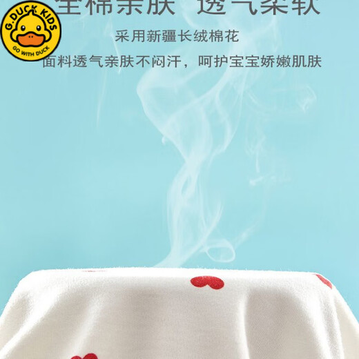 G.duck Little Yellow Duck Newborn Baby Clothes Jumpsuit Spring and Autumn Type Pure Cotton Boneless Harness Newborn Baby Baby Clothes Red Heart 90cm