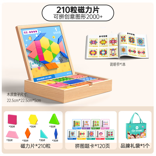 Puppy Júpiter tangram Rompecabezas magnético de 3 a 9 años Juguetes Educación Temprana Educativa de Niños Magnéticos Tressensionales Tressoportos Bloques de construcción de madera Magzle [210 piezas] + Bolsa de regalo
