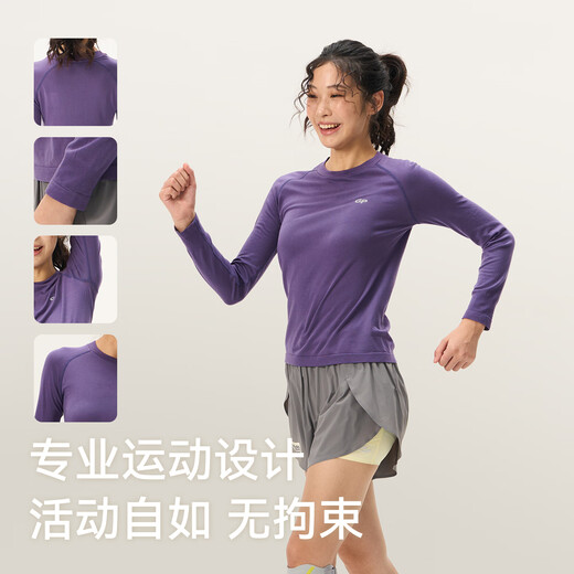 Gray Shell Merino Wool Women's Long Sleeve T-Shirt Lightweight, Breathable, Warm and Quick-Drying Outdoor Oatmeal Color M - Recommended Weight 100-115 Jin Jin equals 0.5 kg